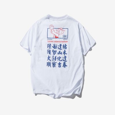 T-shirt Tom & Jerry Chinese Asian printed Chinese characters