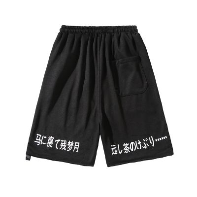 Oversized Short with Japanese alphabet print for men