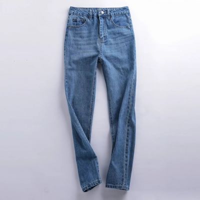 Women's Straight-leg high waist Jeans Vintage 90’s cut