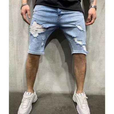 Men's skinny denim shorts with rips